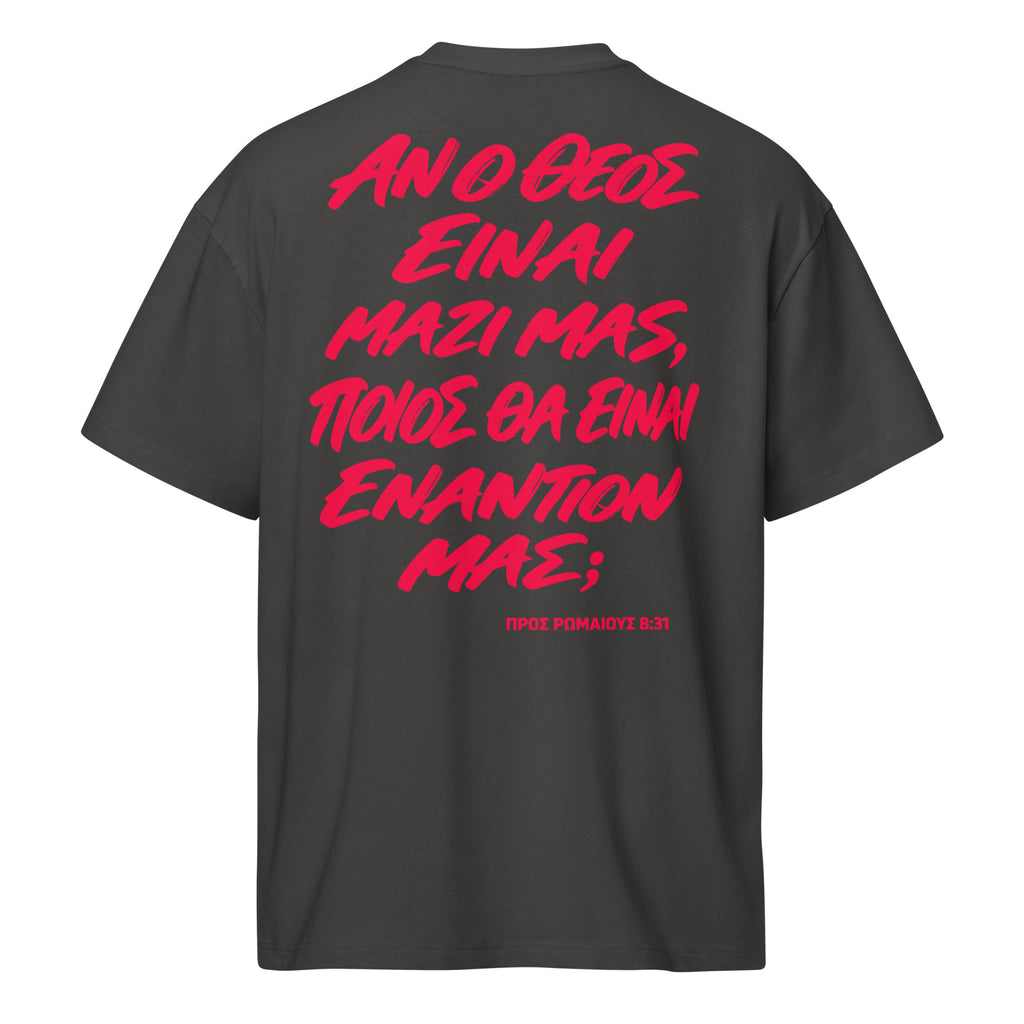 "IF GOD IS WITH US" TEE