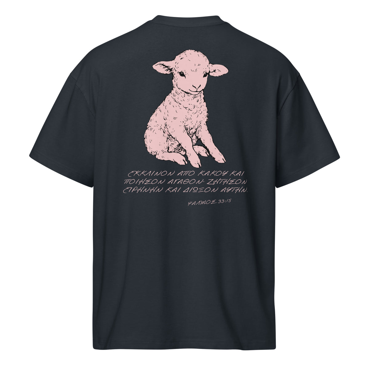 LAMB (P33:15) TEE