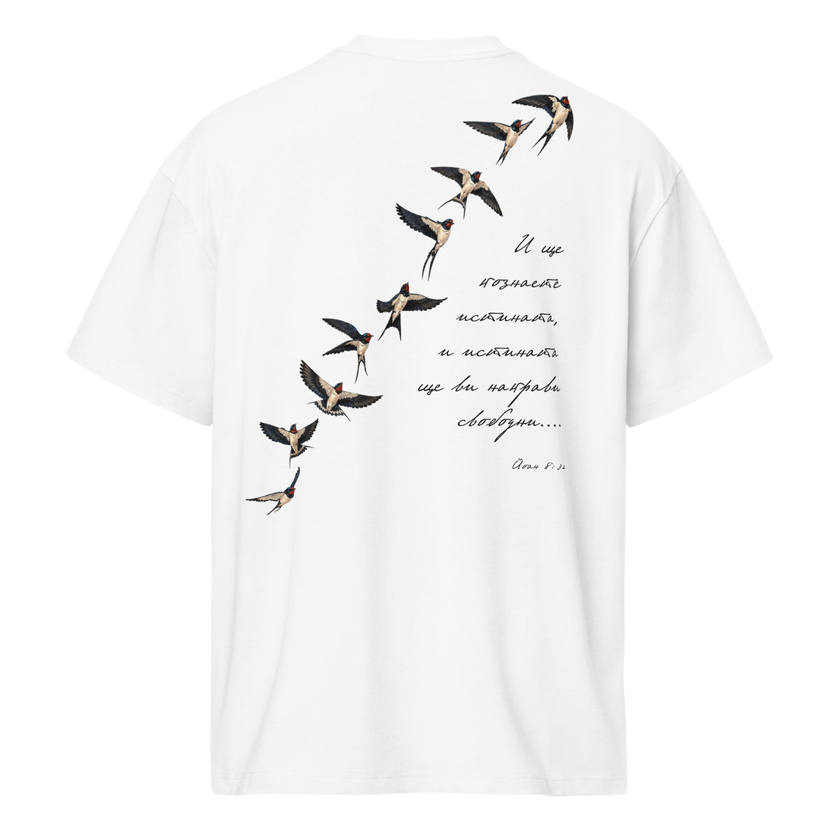 ABOUT TRUTH TEE