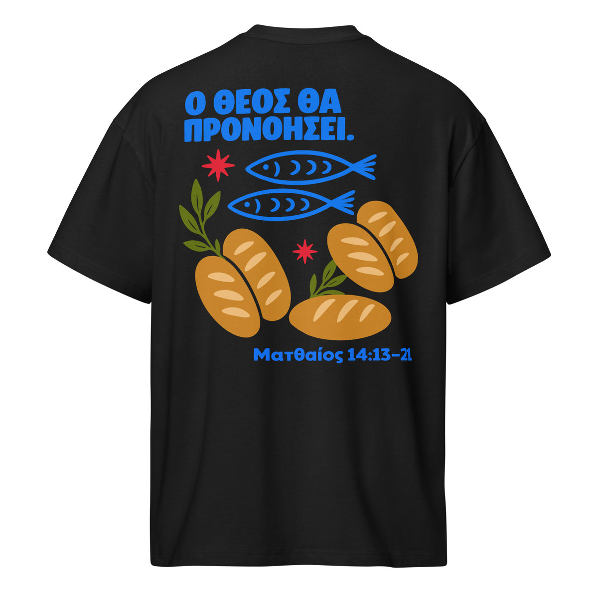 GOD WILL PROVIDE TEE