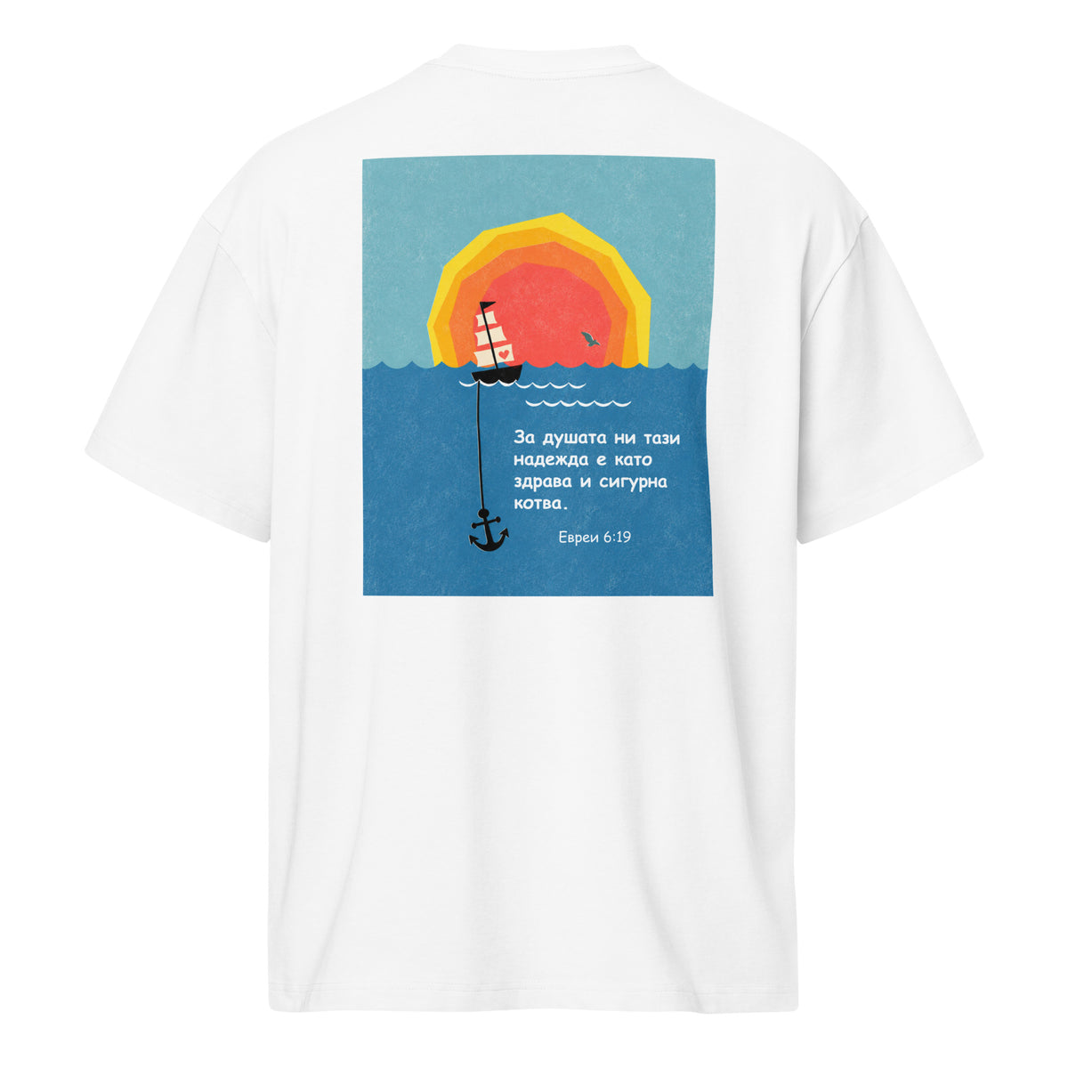ABOUT HOPE TEE