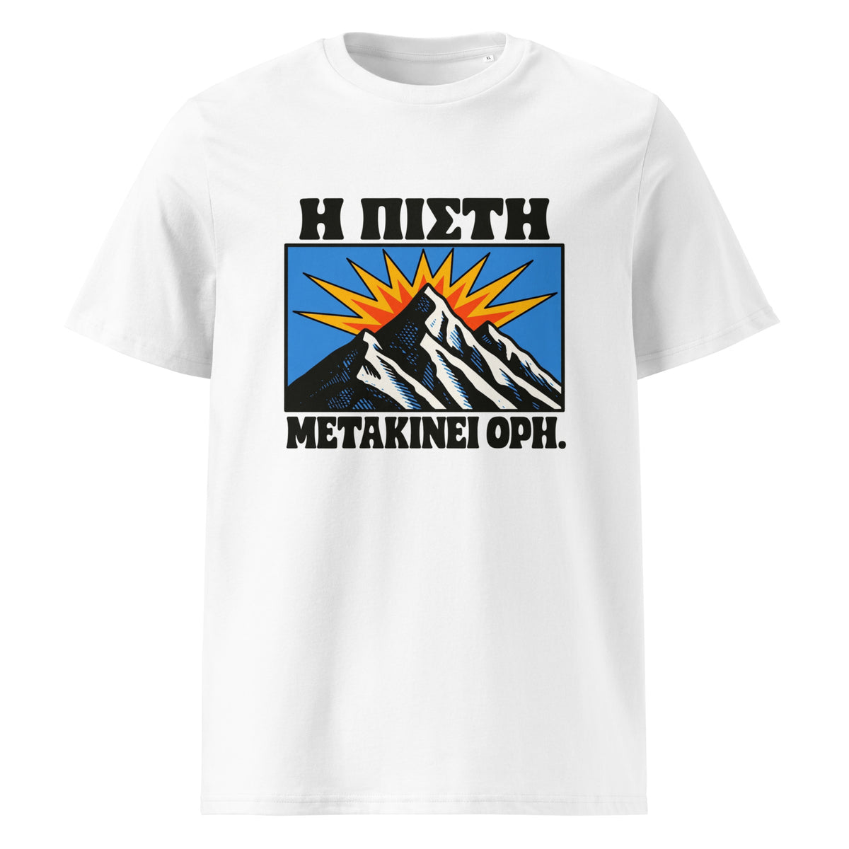 FAITH MOVES MOUNTAINS TEE